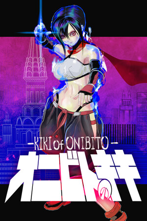ONIBITO KIKI cover art