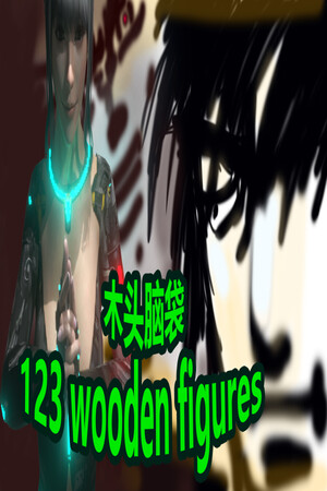 123 wooden figures cover art