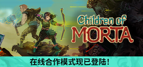 《莫塔守山人（Children of Morta）》（v1.3.155）-92GAME-游戏仓库-全球最大的游戏下载交流中心