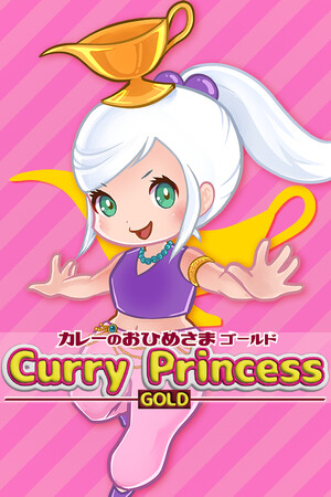 Curry Princess GOLD cover art