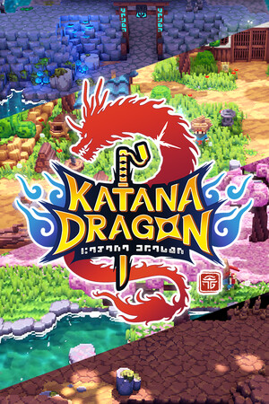 Katana Dragon cover art