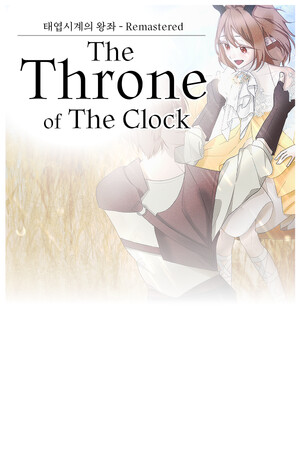 The Throne of The Clock - remasterd cover art