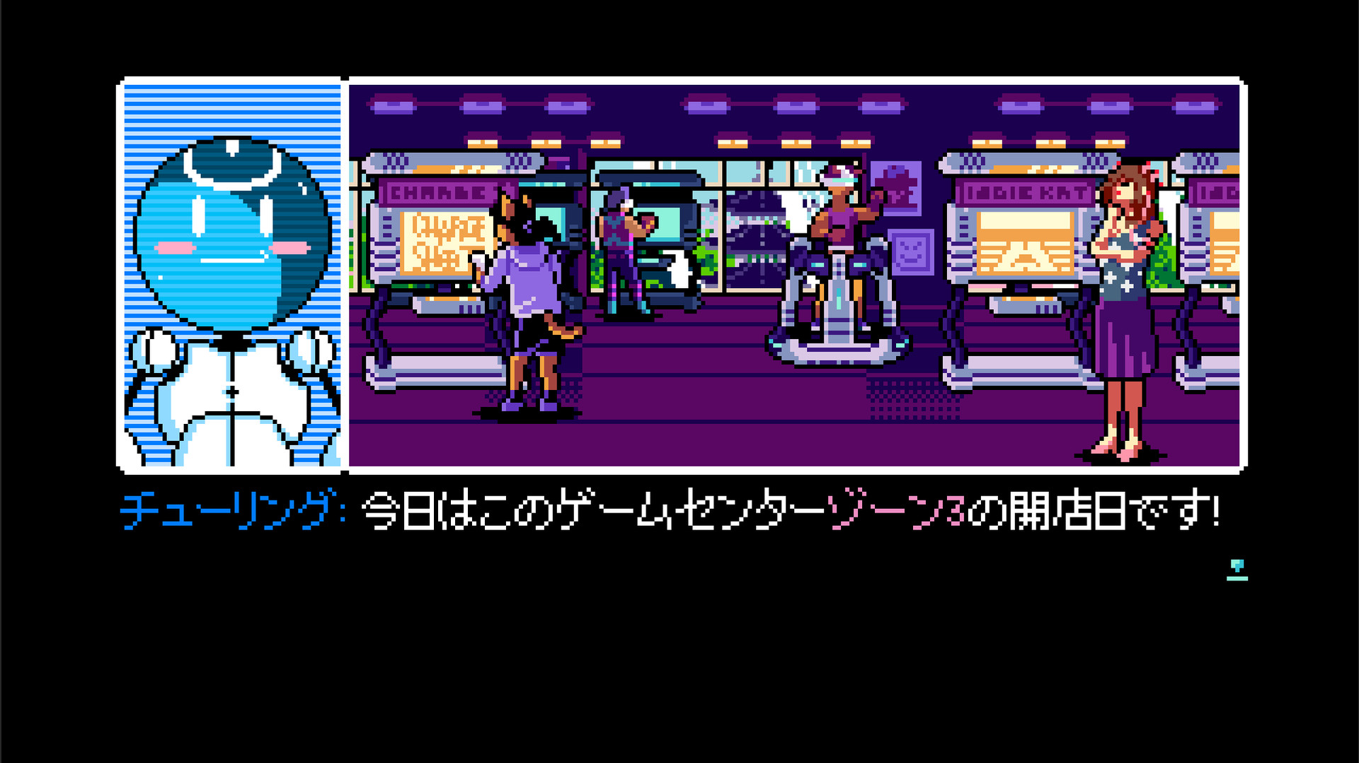 Steam：2064: Read Only Memories