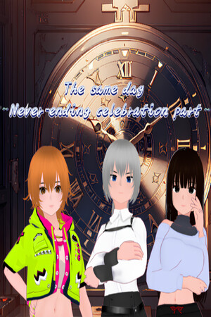 The same day~Never-ending celebration party~ cover art