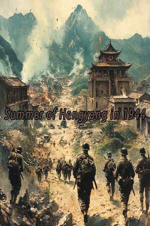 Summer of Hengyang in 1944 cover art