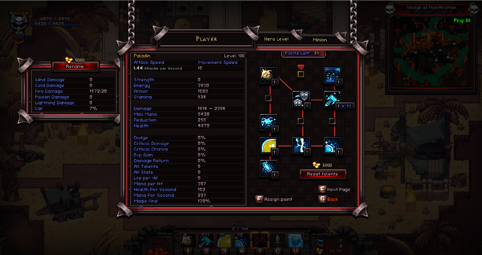 Steam Class Fallen Paladin