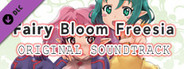 Fairy Bloom Freesia Original Soundtrack