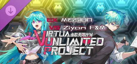 Virtua Unlimited Project - EX MISSION VS Ziyan F&M Steam header image