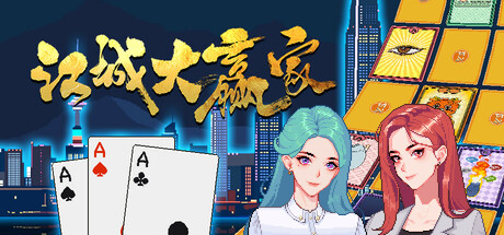 Big Winner header image