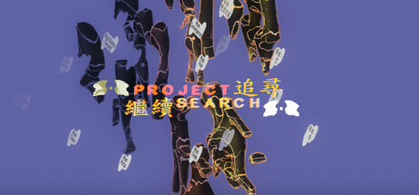 Project Search Steam header image