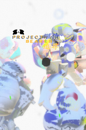 Project Search cover art