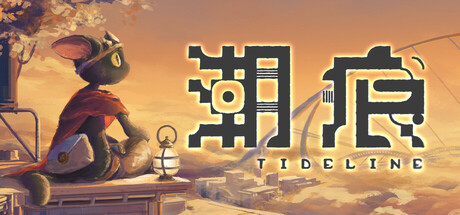 潮痕 Tideline Steam header image