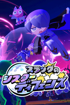 Slug's Sister Defense cover art