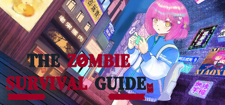 末日漫游指南 Steam header image