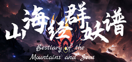 Bestiary of the Mountains and Seas header image
