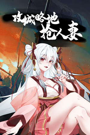 Three Kingdoms Poker cover art