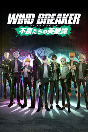 Wind Breaker: Rebel Heroes cover art