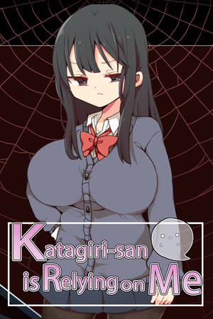 Katagiri-san is relying on me cover art