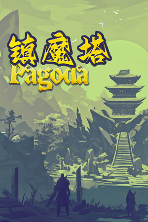Pagoda cover art