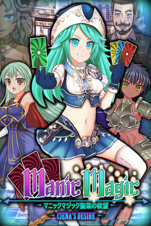 Manic Magic Ciena's Desire cover art