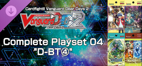 Cardfight!! Vanguard DD 2:Complete Playset 04 "D-BT④" header image