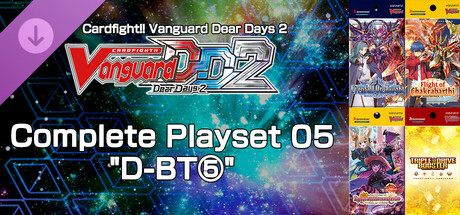 Cardfight!! Vanguard DD 2:Complete Playset 05 "D-BT⑤" header image
