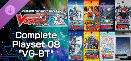 Cardfight!! Vanguard DD 2:Complete Playset 08 "VG-BT" header image