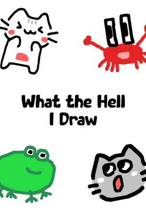 What the Hell I Draw cover art