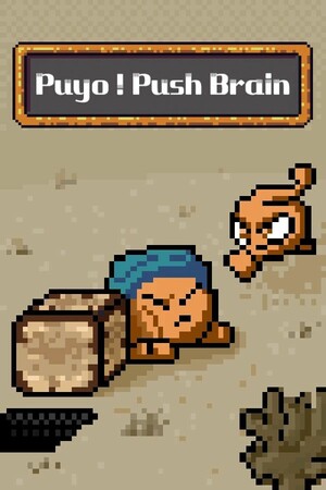 Puyo! Push Brain cover art