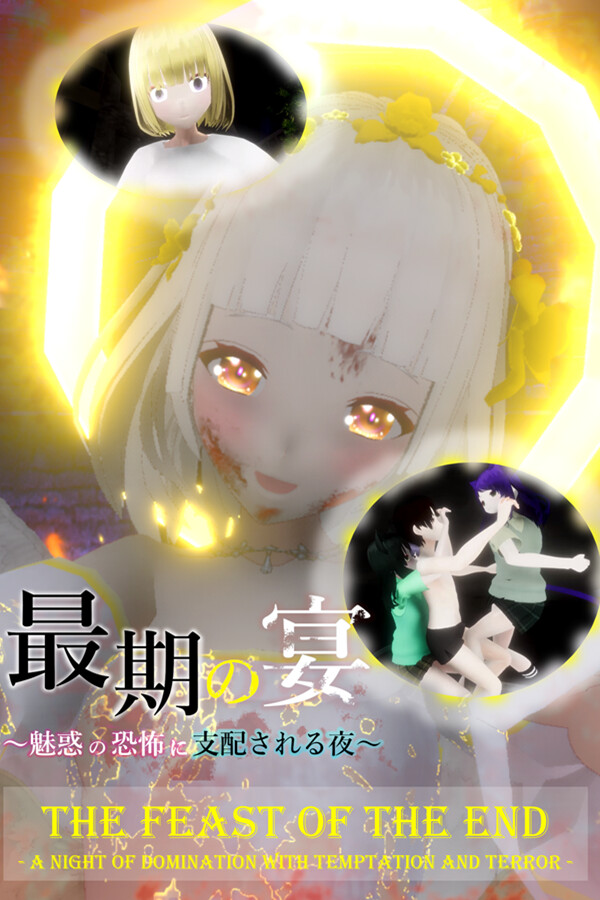 The Feast of the End - A Night of Domination with Temptation and Terror -