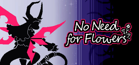 No Need for Flowers