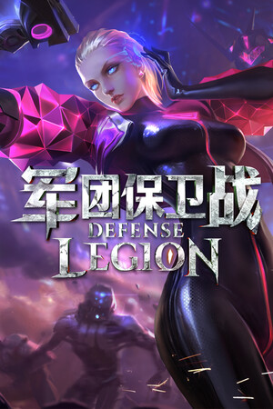 Legion Defense cover art