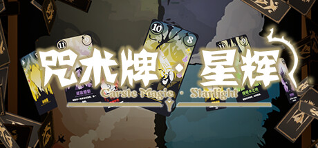Carste Magic header image