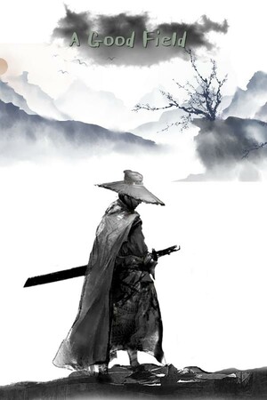 AGoodField cover art