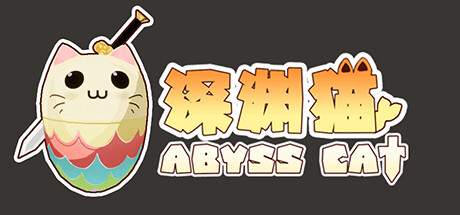 白泽图：黑飨 Steam header image