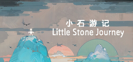 小石游记 Little Stone Journey Steam header image