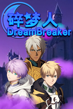 DreamBreaker cover art