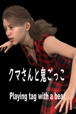 Playing tag with a bear cover art