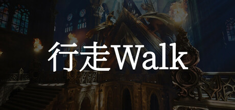 行走 Walk Steam header image