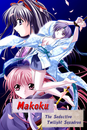 Makoku - The Seductive Twilight Squadron cover art