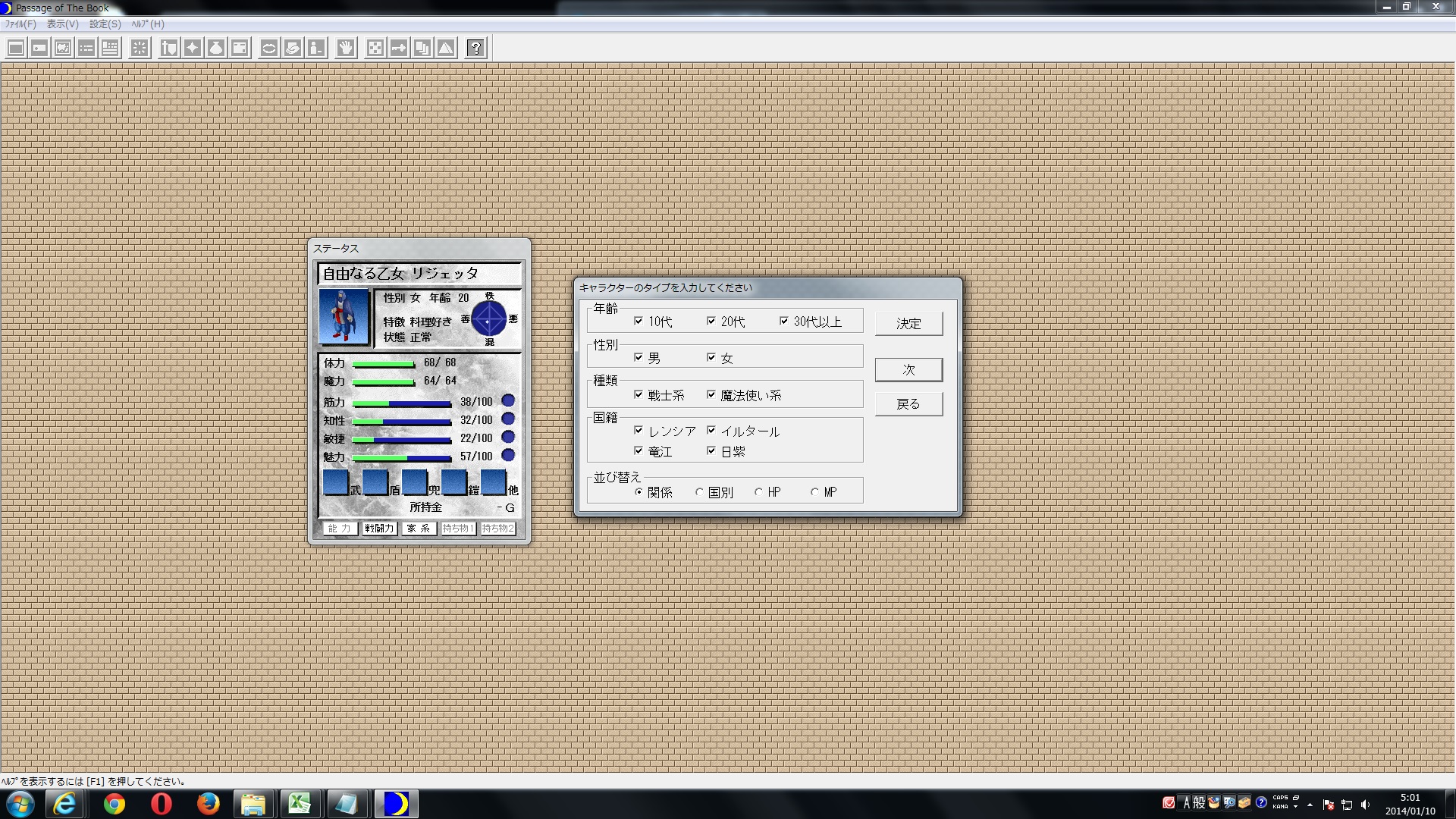 ルナティックドーン 前途への道標 On Steam