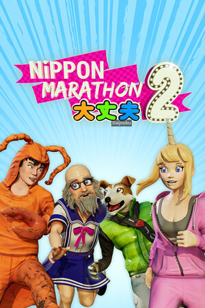 Nippon Marathon 2: Daijoubu cover art