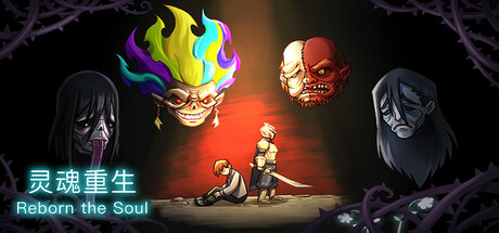 灵魂重生 Reborn the Soul Steam header image
