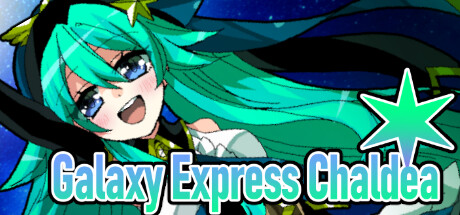少女地獄カルデア｜Galaxy Express Chaldea Steam header image