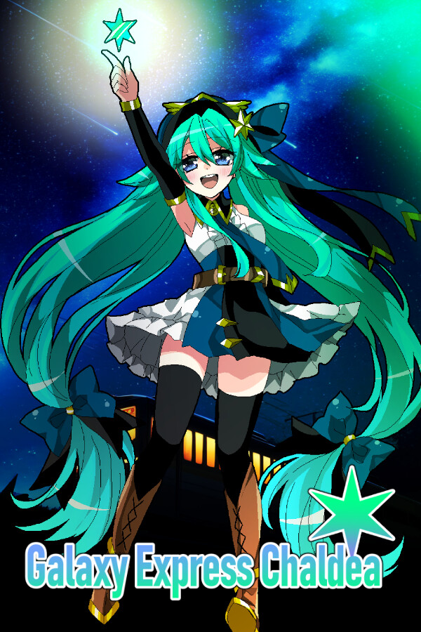 少女地獄カルデア｜Galaxy Express Chaldea