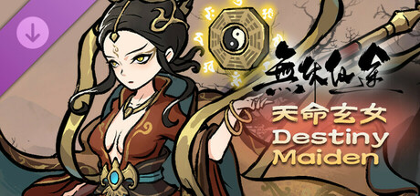 無休仙途 - 天命玄女 Steam header image