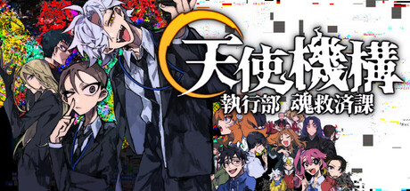 Angelic Agency: Soul Salvation Unit Steam header image