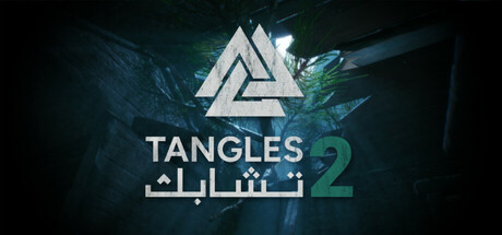 Tangles 2 تشابك Steam header image