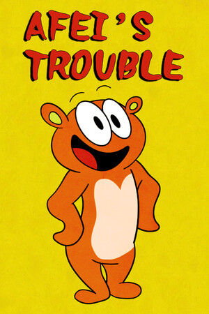 Afei's Trouble cover art