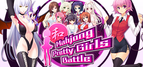 Mahjong Pretty Girls Battle Cover Image